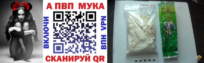 Купить наркоту Приморско-Ахтарск Alpha-PVP  Меф мяу мяу  Метамфетамин  МЕГА маркетплейс  Гашиш 