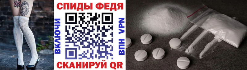 АМФЕТАМИН Розовый Приморско-Ахтарск