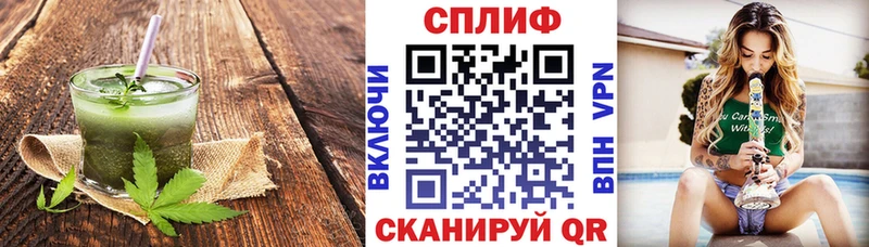 что такое   Приморско-Ахтарск  Печенье с ТГК конопля 