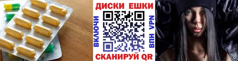 Экстази 280мг  Приморско-Ахтарск 