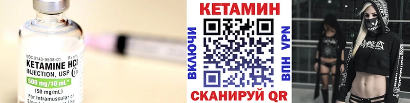 КЕТАМИН ketamine  Приморско-Ахтарск 