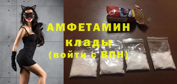 первитин Армянск