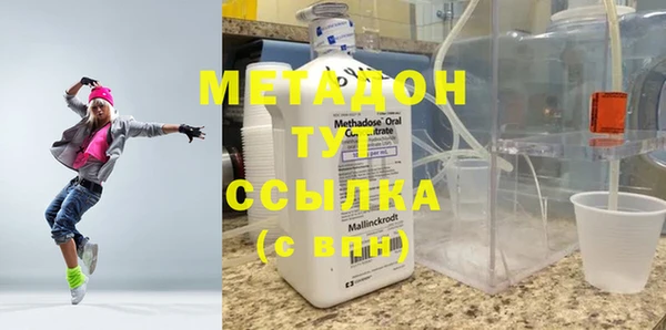 первитин Армянск