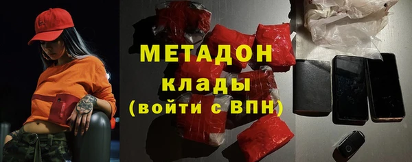 первитин Армянск