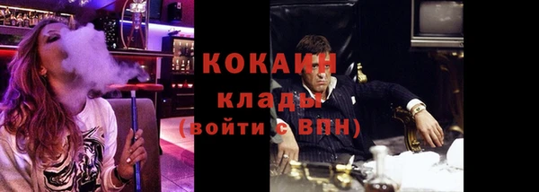 первитин Армянск
