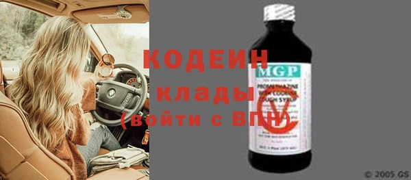 бутик Осташков