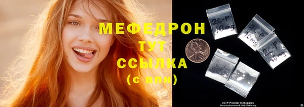 первитин Армянск