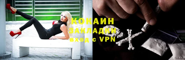 первитин Армянск