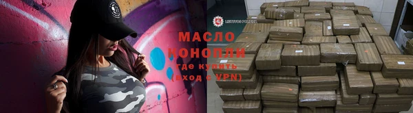 apvp Аркадак