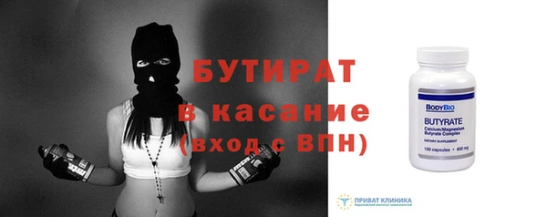Альфа ПВП Арсеньев