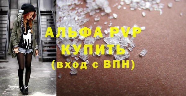 apvp Аркадак
