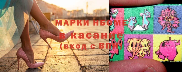 каннабис Осинники