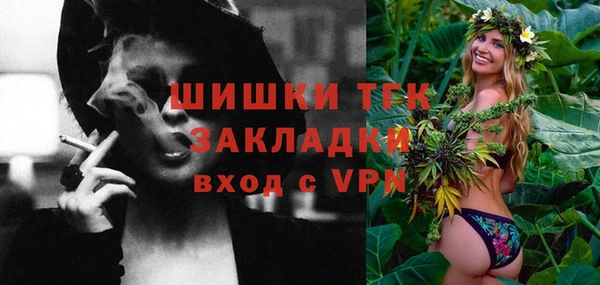 Альфа ПВП Арсеньев