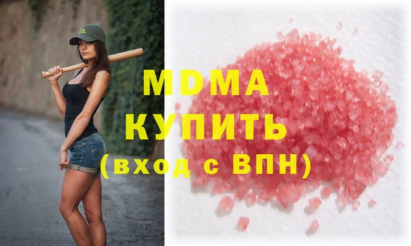 первитин Армянск