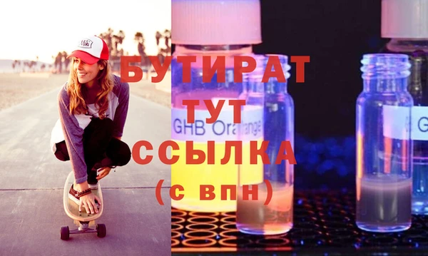 Альфа ПВП Арсеньев