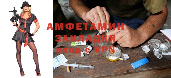первитин Армянск