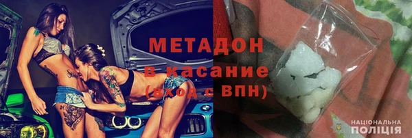первитин Армянск