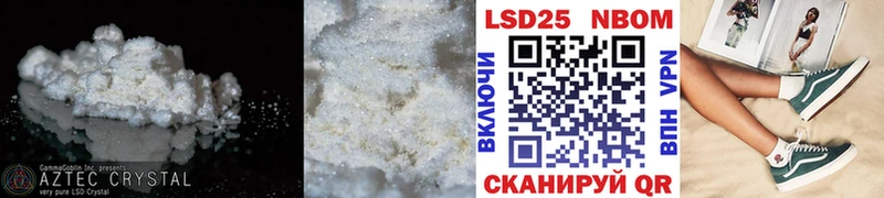 купить Приморско-Ахтарск Лсд 25 экстази ecstasy