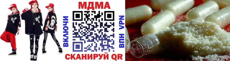 где найти   Приморско-Ахтарск  МДМА Molly 