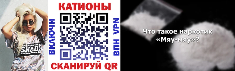 Меф VHQ  Приморско-Ахтарск 