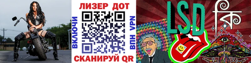 Марки N-bome 1,5мг  Приморско-Ахтарск 